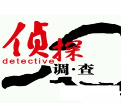 长沙市私家侦探：婚内出轨如何取证？